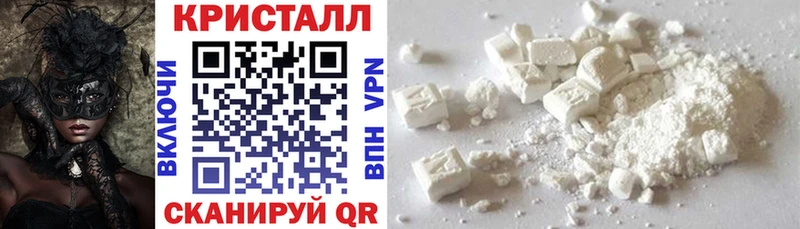 купить закладку  ссылка на мегу онион  Амфетамин 97%  Емва 
