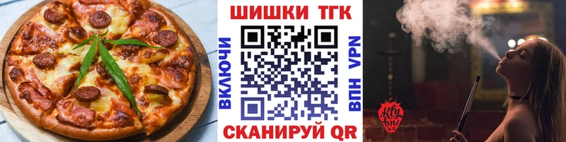 Cannafood конопля  цены   Емва 
