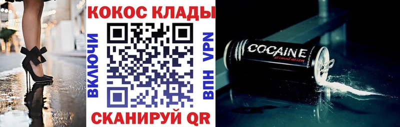 Cocaine Fish Scale  продажа наркотиков  Емва 