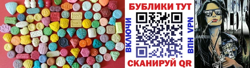 Ecstasy Cube Емва
