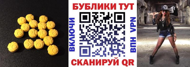 кракен ТОР  Емва  ЭКСТАЗИ ешки 