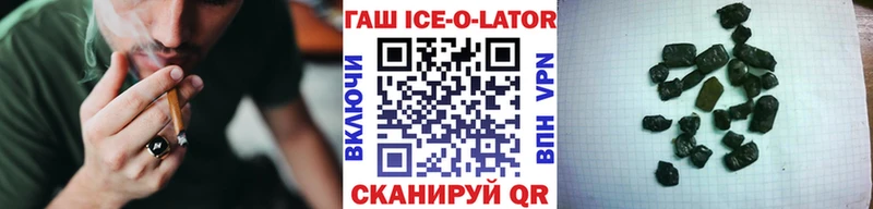 ГАШИШ Premium  Емва 