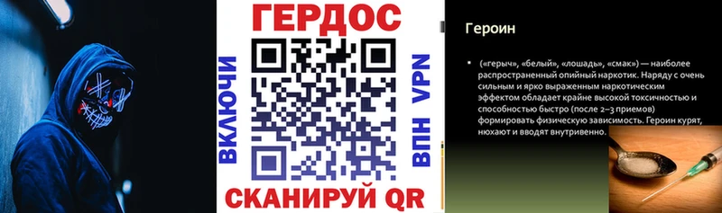 сколько стоит Емва ГЕРОИН гречка