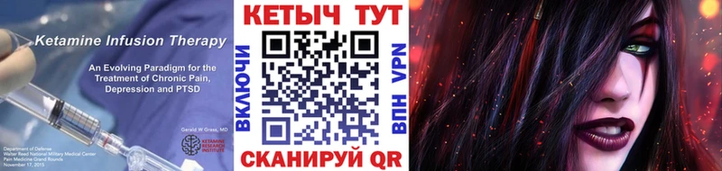 КЕТАМИН ketamine  Емва 