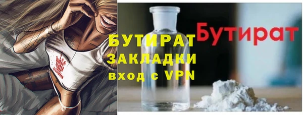 COCAINE Абаза