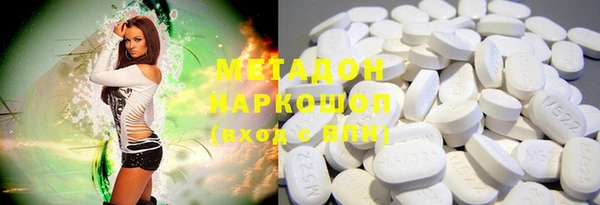экстази Абдулино