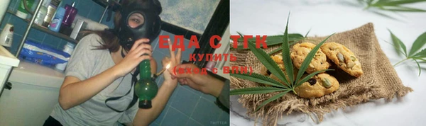 COCAINE Абаза