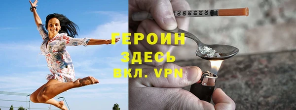 COCAINE Абаза