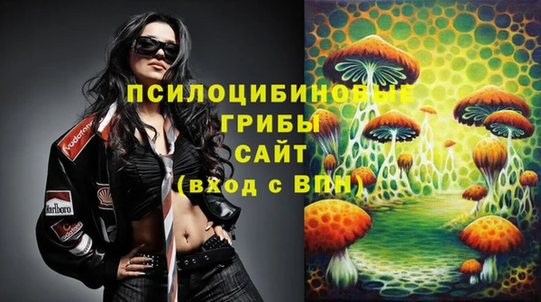 экстази Абдулино