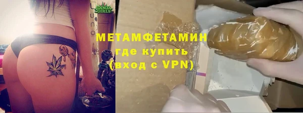 COCAINE Абаза