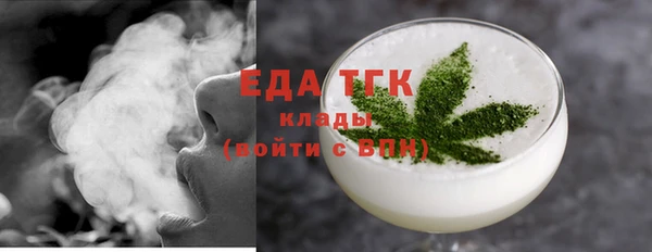 экстази Абдулино