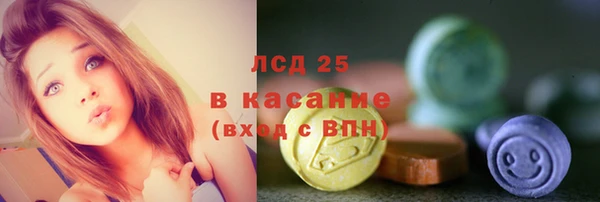 экстази Абдулино