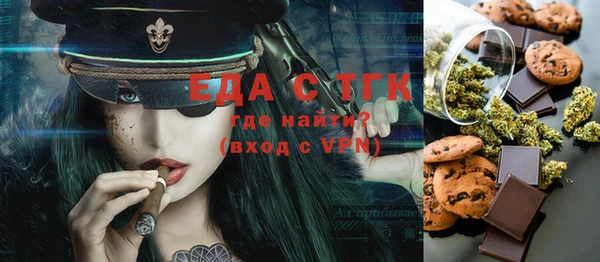 экстази Абдулино