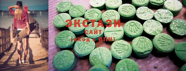 COCAINE Абаза