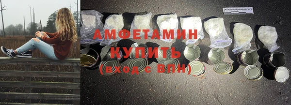 экстази Абдулино