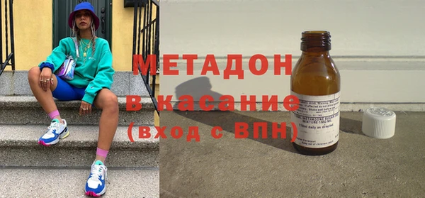 экстази Абдулино