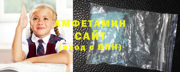 экстази Абдулино