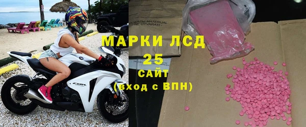 COCAINE Абаза
