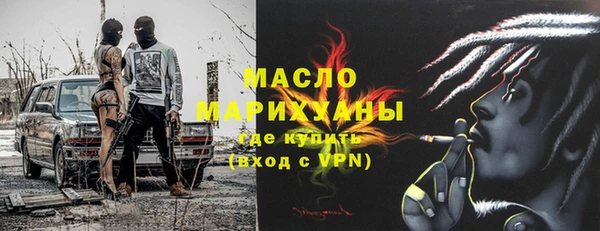 кристаллы Россошь