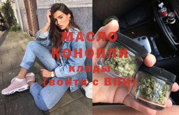 COCAINE Абаза