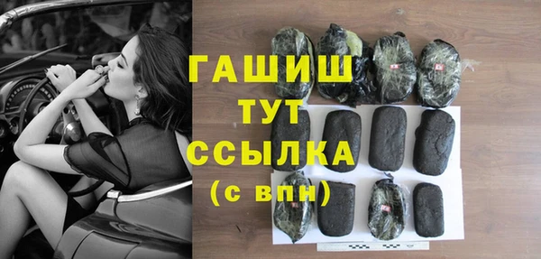 кристаллы Россошь