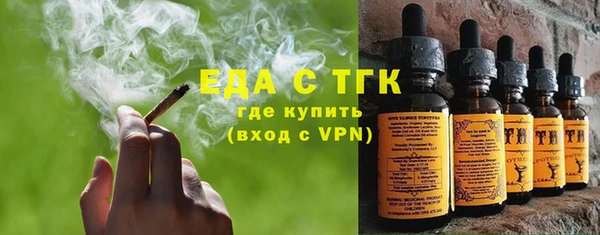 COCAINE Абаза