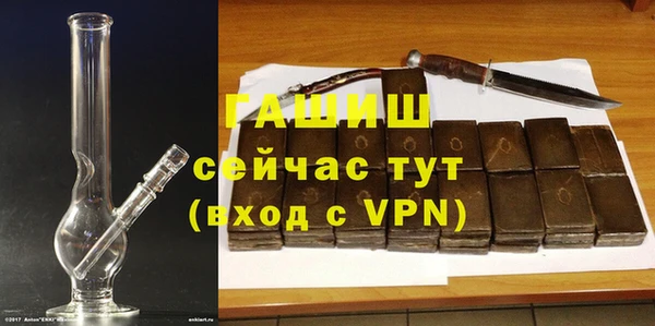 COCAINE Абаза