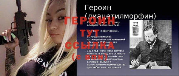 COCAINE Абаза