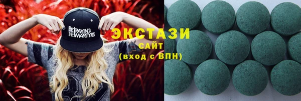экстази Абдулино