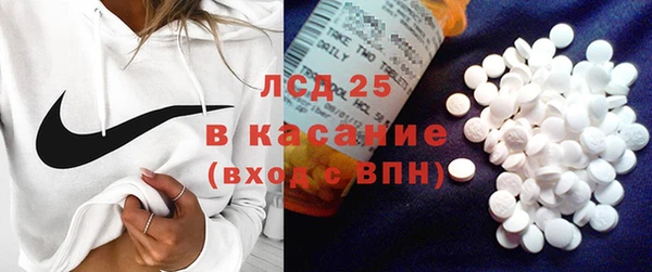 COCAINE Абаза