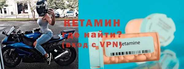 экстази Абдулино