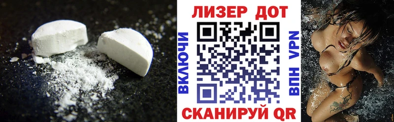 LSD-25 экстази кислота Емва