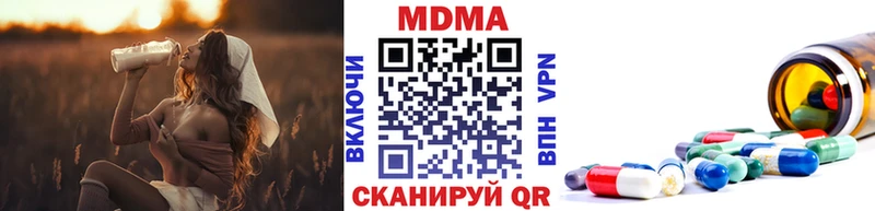 МДМА Molly МЕГА онион Емва