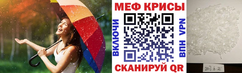 дарнет шоп  Емва  МЯУ-МЯУ мяу мяу 