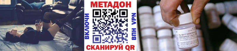 МЕТАДОН VHQ  Емва 