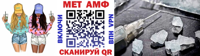 МЕТАМФЕТАМИН Methamphetamine  хочу   Емва 