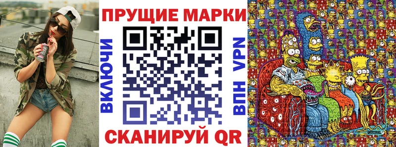 Марки NBOMe 1,8мг  Емва 