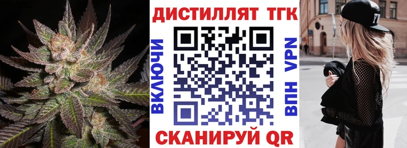 Дистиллят ТГК гашишное масло  Емва 